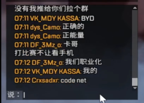 比赛不让看手机